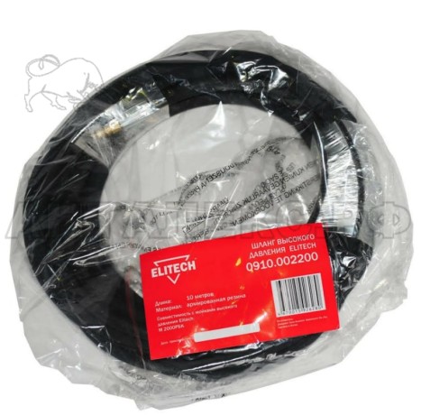 Шланг Elitech 0910.002200  0910.002200