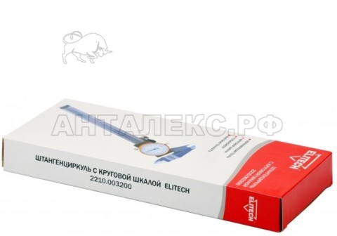 Штангенциркуль Elitech 2210.003200  2210.003200