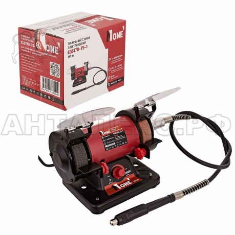 Станок точильный NUMBER ONE EGS170-75-1 (170Вт,75мм,гибкий вал)