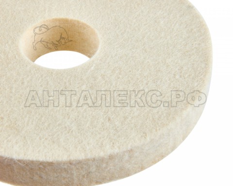 Круг полировальный ELITECH, натур.войлок125х20х32мм