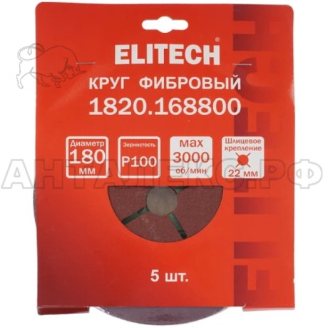 Круг фибровый ELITECH  180х22мм Р100 5шт