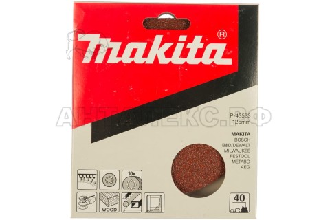 Шлиф.бумага Makita d125 К40 (10шт.)