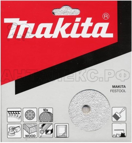 Шлиф.бумага Makita d150 К400 (10шт.)