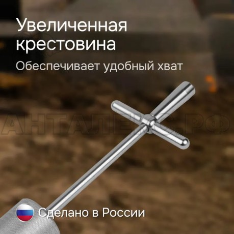 Плотномер динамический RGК Д-51