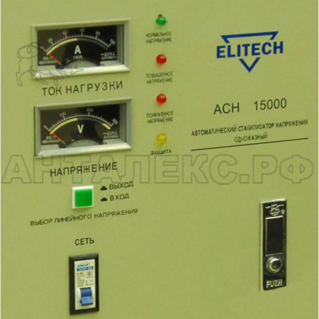 Стабилизатор Elitech ACH 15000 однофазный