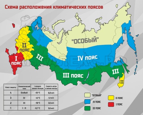 Куртка ут АЛЯСКА-АНТАЛЕКС син/оранж ПЭ 52-543-4