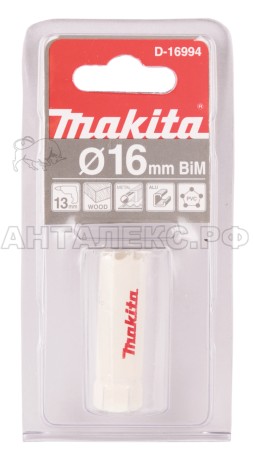 Коронка Makita BI-M 16 мм