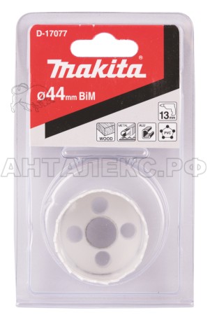 Коронка Makita BI-M 44мм