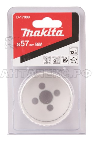 Коронка Makita BI-M 57мм