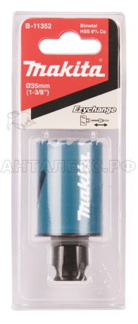 Коронка Makita BiM 35 мм