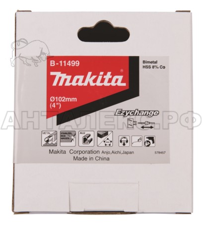 Коронка Makita BiM102 мм