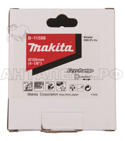 Коронка Makita BiM105 мм