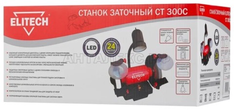Точило СТ 300С Elitech