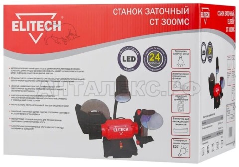 Точило СТ 300МС Elitech