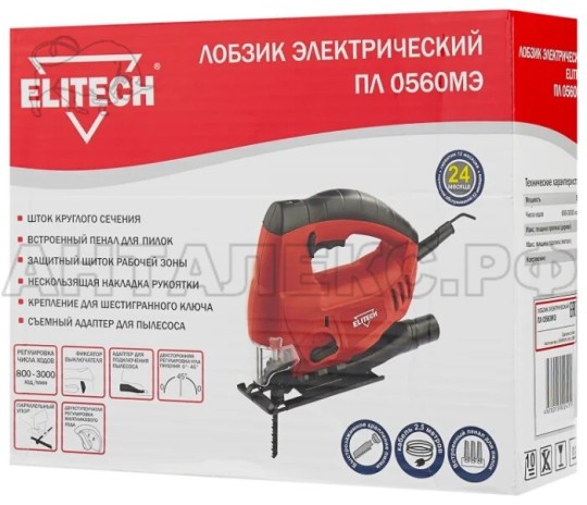 Лобзик Elitech ПЛ 0560 МЭ