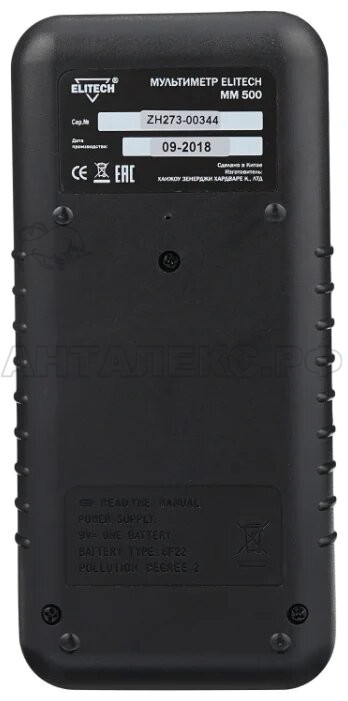 Мультиметр Elitech ММ 500