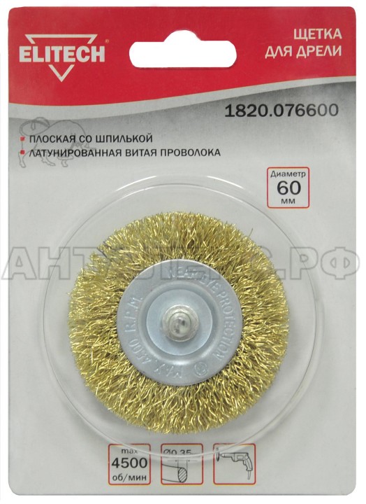 Щетка ELITECH, для дрели, диаметр 60 мм.