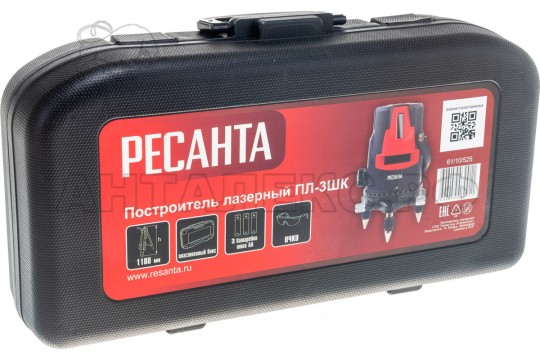 Лазерный построитель Ресанта ПЛ-3ШК, 61/10/525