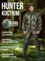 Костюм вла-защ. "Hunter" зеленый КМФ 52-54/3-4