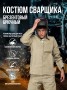 Костюм сварщика брезентовый (размер 52-54/3-4рост)