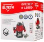 Фрезер Elitech Ф 1355 Э