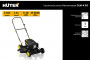 Газонокосилка бензиновая GLM-4.0 G Huter