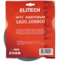 Круг фибровый ELITECH  180х22мм Р100 5шт