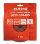 Круг фибровый ELITECH 180х22мм Р24 5шт