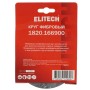 Круг фибровый ELITECH 115х22мм Р24 5шт