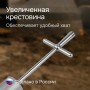 Плотномер динамический RGК Д-51А