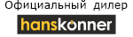 Hanskonner